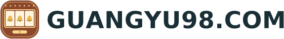 GUANGYU98.COM